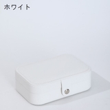 アクセサリーケース ジュエリーボックス 大容量 | PlusNao | 詳細画像11 