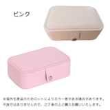 アクセサリーケース ジュエリーボックス 大容量 | PlusNao | 詳細画像13 