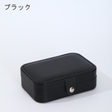 アクセサリーケース ジュエリーボックス 大容量 | PlusNao | 詳細画像15 