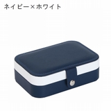 アクセサリーケース ジュエリーボックス 大容量 | PlusNao | 詳細画像17 