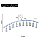 物干しハンガー 単品 ピンチハンガー | PlusNao | 詳細画像11