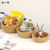 収納バスケット 小物入れ かご | PlusNao | 詳細画像12 