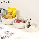 収納バスケット 小物入れ かご | PlusNao | 詳細画像14 