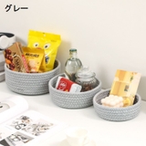 収納バスケット 小物入れ かご | PlusNao | 詳細画像15 