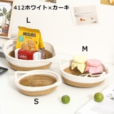 収納バスケット 小物入れ かご | PlusNao | 詳細画像18 