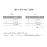 収納バスケット 小物入れ かご | PlusNao | 詳細画像20 