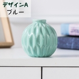 花瓶 花器 フラワーベース | PlusNao | 詳細画像10