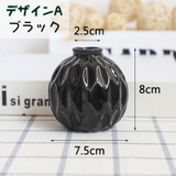 花瓶 花器 フラワーベース | PlusNao | 詳細画像12
