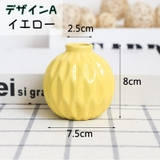 花瓶 花器 フラワーベース | PlusNao | 詳細画像13