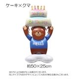 誕生日バルーン 風船 パーティー用品 | PlusNao | 詳細画像14 