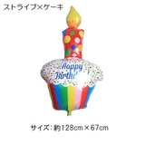 誕生日バルーン 風船 パーティー用品 | PlusNao | 詳細画像4 