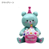 誕生日バルーン 風船 パーティー用品 | PlusNao | 詳細画像7 