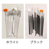 ネイルアートブラシ 15本セット 筆 | PlusNao | 詳細画像9 