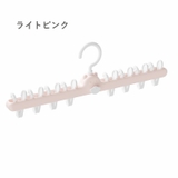 ピンチハンガー 単品 物干しハンガー | PlusNao | 詳細画像14