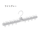 ピンチハンガー 単品 物干しハンガー | PlusNao | 詳細画像15