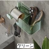 ドライヤーホルダー 大サイズ 小物収納付き | PlusNao | 詳細画像8