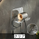ドライヤーホルダー 小サイズ 壁掛け | PlusNao | 詳細画像3 