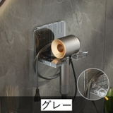 ドライヤーホルダー 小サイズ 壁掛け | PlusNao | 詳細画像4 
