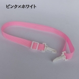 水筒ストラップ キッズ 子供用 | PlusNao | 詳細画像12 