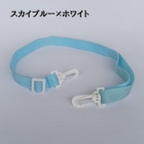 水筒ストラップ キッズ 子供用 | PlusNao | 詳細画像14 