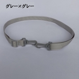 水筒ストラップ キッズ 子供用 | PlusNao | 詳細画像16 