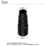 掃除機アダプター ノズルアダプター ホースアダプター | PlusNao | 詳細画像4 