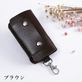 キーケース 三つ折り 6連 | PlusNao | 詳細画像8