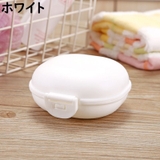 ソープケース バス用品 洗面用具 | PlusNao | 詳細画像17 