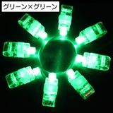 フィンガーライト ペンライト 指用 | PlusNao | 詳細画像10 