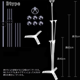 バルーンスタンド バルーンホルダー 室内装飾 | PlusNao | 詳細画像11 
