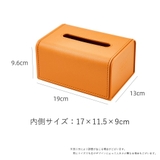 ティッシュボックスケース ティッシュケース 箱ティッシュケース | PlusNao | 詳細画像19 
