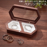 ペアリング収納ケース アクセサリーケース ペアリングケース | PlusNao | 詳細画像1 