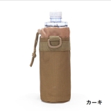 水筒ケース ペットボトルホルダー ドリンクホルダー | PlusNao | 詳細画像11