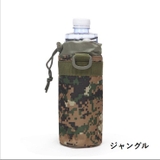 水筒ケース ペットボトルホルダー ドリンクホルダー | PlusNao | 詳細画像14