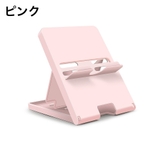 ニンテンドースイッチスタンド Nintendo Switch | PlusNao | 詳細画像4 