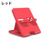 ニンテンドースイッチスタンド Nintendo Switch | PlusNao | 詳細画像5 