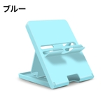 ニンテンドースイッチスタンド Nintendo Switch | PlusNao | 詳細画像8 