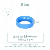 水筒カバー 2個セット 底カバー | PlusNao | 詳細画像14