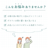 水筒カバー 2個セット 底カバー | PlusNao | 詳細画像2