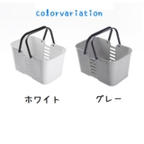 お風呂バスケット シャワーバスケット カゴ | PlusNao | 詳細画像15