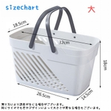 お風呂バスケット シャワーバスケット カゴ | PlusNao | 詳細画像17