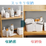 お風呂バスケット シャワーバスケット カゴ | PlusNao | 詳細画像7