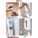 マグネットリモコンホルダー 2個セット 壁掛け収納 | PlusNao | 詳細画像10 
