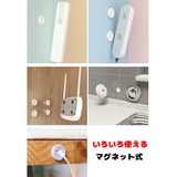 マグネットリモコンホルダー 2個セット 壁掛け収納 | PlusNao | 詳細画像9 