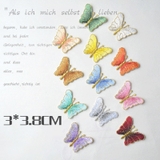 ワッペン 5個セット アップリケ | PlusNao | 詳細画像1 