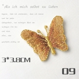 ワッペン 5個セット アップリケ | PlusNao | 詳細画像10 