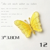 ワッペン 5個セット アップリケ | PlusNao | 詳細画像13 