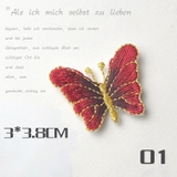 ワッペン 5個セット アップリケ | PlusNao | 詳細画像2 