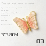 ワッペン 5個セット アップリケ | PlusNao | 詳細画像4 