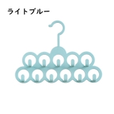 収納ハンガー リングハンガー 小物ハンガー | PlusNao | 詳細画像16 